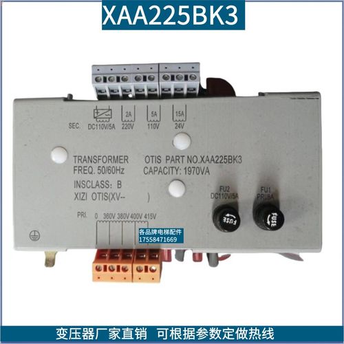 奥的斯变压器TDB-1970-01/XAA225BA2/XAA225BK3/XAA225BK4/BA4 - 图1