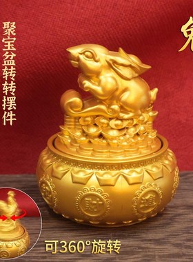 聚宝盆可转动十二生肖摆件家居装饰客厅办公室工艺品摆设招财摆件