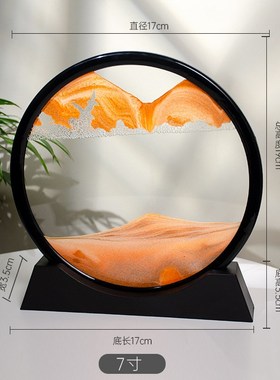 网红动景解压镜面流沙画简约抽象玻璃工艺品沙漏创意礼品轻奢摆件