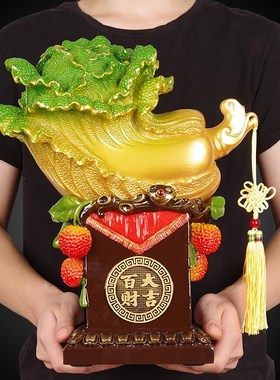 百财大吉招财白菜摆件家居客厅入户玄关装饰朋友同事入宅乔迁礼品
