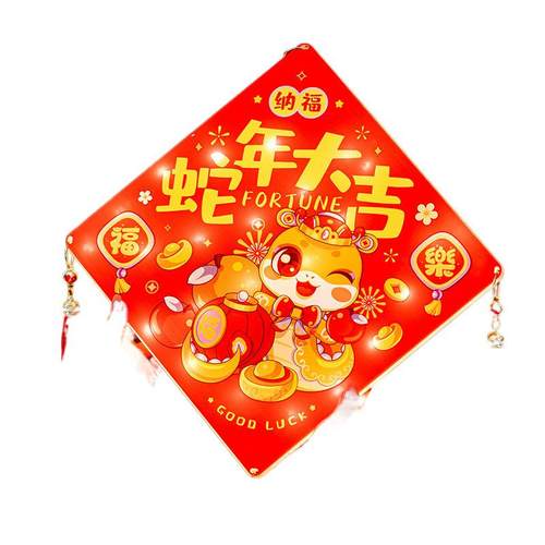灯笼新年发光吸盘彩灯入户门挂饰挂件福字客厅家用商场装饰用新年 - 图3