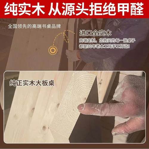 实木会议桌客厅茶桌中式大板桌大型loft洽谈办公桌桌面长条餐桌椅 - 图1