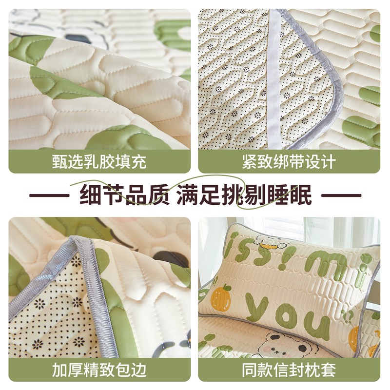 冰丝乳胶凉席夏天2025新款折叠床垫宿舍学生床垫夏季单人席子儿童 - 图2