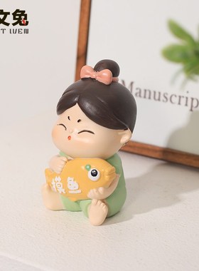 唐小圆现穿日常创意可爱风摆件办公室桌面车载装饰摆设送礼好物