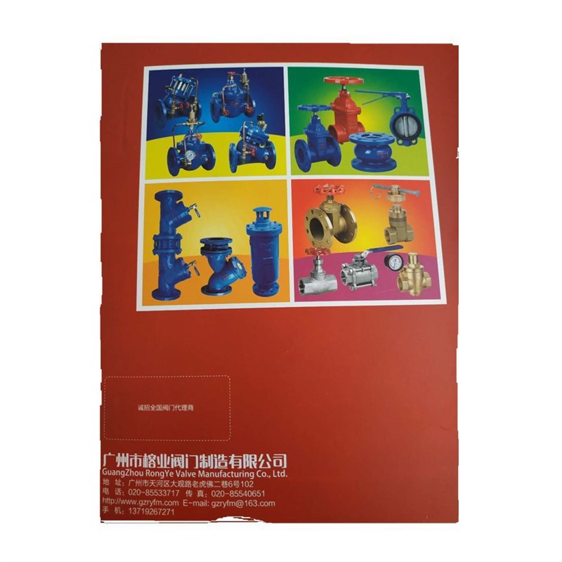 FQ11F-16P不锈钢浮球阀YH-198A热水高温水箱水池水塔柴汽油KXF-X2 - 图2