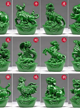 绿色木雕十二生肖摆件一套实木质鼠牛虎兔龙蛇马羊猴鸡狗猪工艺品