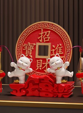 新中式招财猫装饰摆件入户玄关客厅酒柜桌面轻奢高档乔迁新居礼物