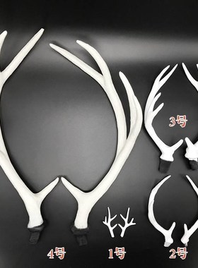 仿真鹿角圣诞装饰植绒鹿角头饰配件材料发箍卡森女系摄影道具