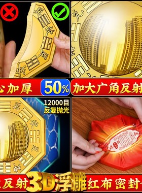 八卦镜凸镜纯铜家用大门口挂件客厅店铺窗户九宫太极平面凹镜摆件