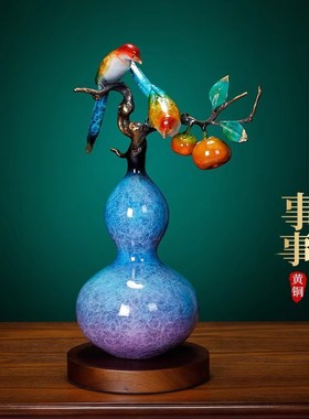 源盛集珍新中式装饰紫气东来黄铜招财葫芦摆件工艺品乔迁新居礼物