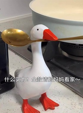 大白鹅鸭子钥匙收纳创意小众入户门玄关摆件女生饰品收纳厨房剪刀
