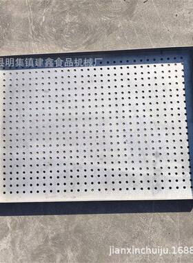 商用40-60不锈钢馒头蒸盘304材质烘干网盘透气性好的馒头盘子