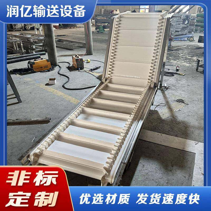 链板爬坡机废料上料机输送设备食品传送物料颗粒不锈钢链板提升机,淘宝优惠券,粉丝福利购,淘宝优惠卷