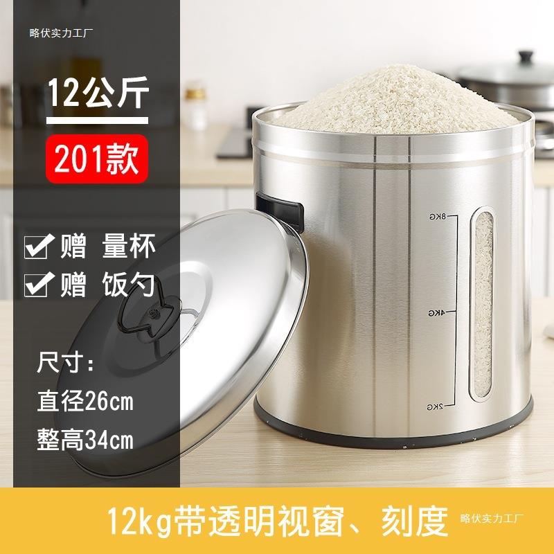 304不锈钢米桶家用50斤装防虫防潮密封米缸加厚食品级大米储米箱 - 图2