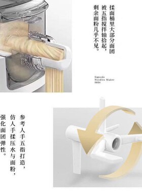 新品面条机型用功自动小家电动多全T能面条机可出口