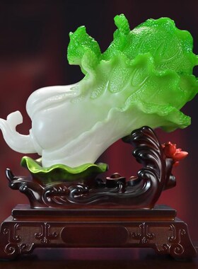 莲年发财白菜摆件招财客厅玄关电视柜装饰品乔迁新居店铺开业礼物
