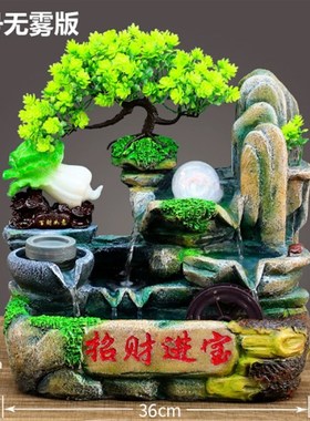 循环流水生财白菜摆件客厅喷泉鱼缸风水轮装饰新房店铺招财开业礼