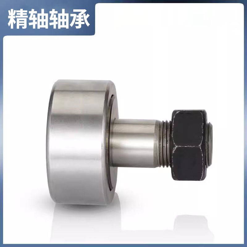 凸轮螺栓型滚轮滚针轴承随动器KR CF 5 6 8 10 12 16 18 20 24 30 - 图1