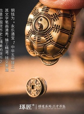 龟壳卜龟壳占挂龟壳易经64卦工具龟壳摇卦龟壳六爻文玩手把玩件