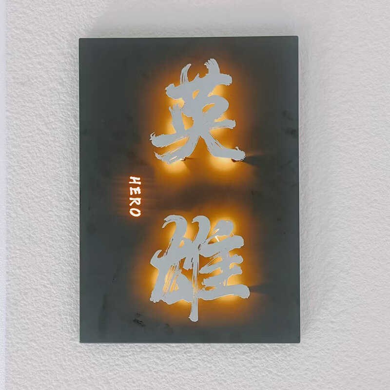 铁艺金属不锈钢悬浮发光字灯箱店铺门牌美发店定制创意灯箱广告牌 - 图0