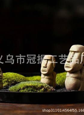 跨境复活节岛雕像摆件家居庭院设计家居户外装修摆件套装复活节岛