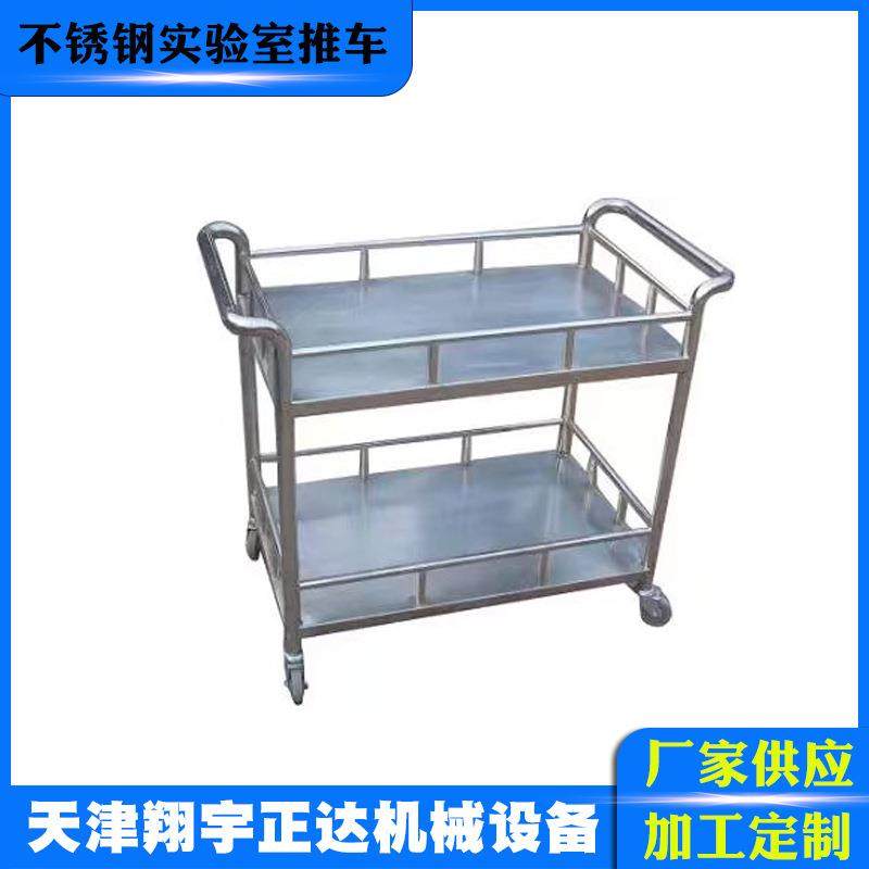 不锈钢3层推车双层工具车不锈钢静音餐具车清洁间平板手推车,淘宝优惠券,粉丝福利购,淘宝优惠卷