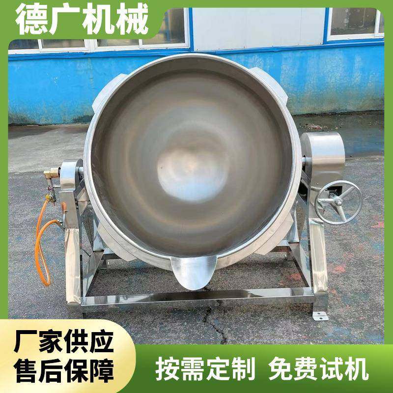 商用雪梨罐头熬煮夹层锅蒸汽加热酱猪蹄煮肉锅豆腐蒸煮锅,淘宝优惠券,粉丝福利购,淘宝优惠卷