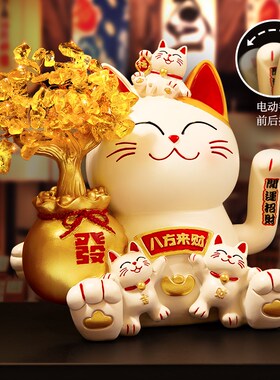 八方来财招财猫摆件开业礼物生意兴隆大号自动摇手前台装饰发财猫