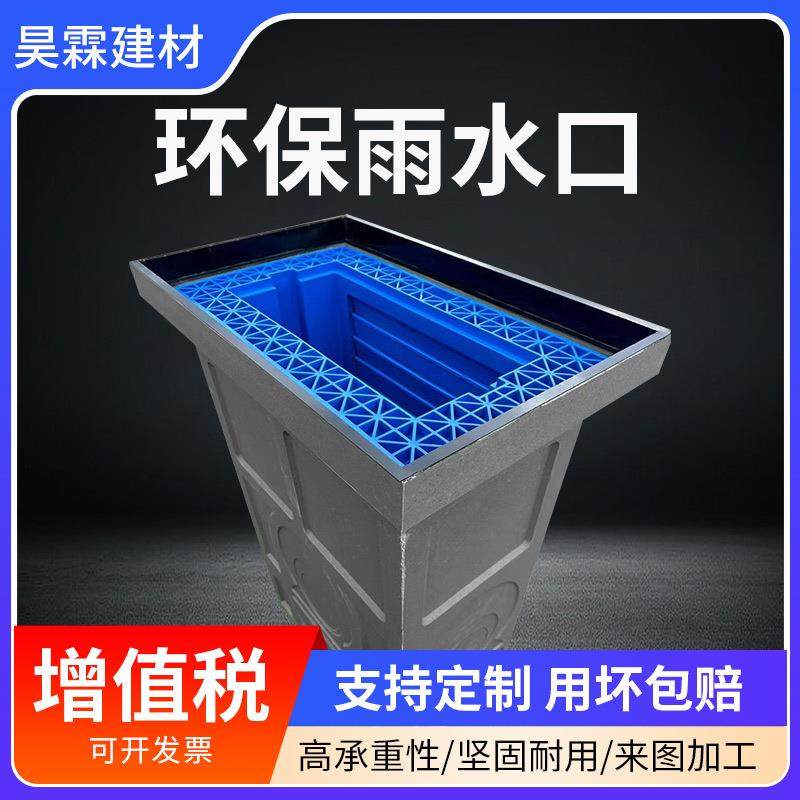 PE滚塑成品雨水井一体式市政雨水口面源污染器复合树脂环保集水井,淘宝优惠券,粉丝福利购,淘宝优惠卷