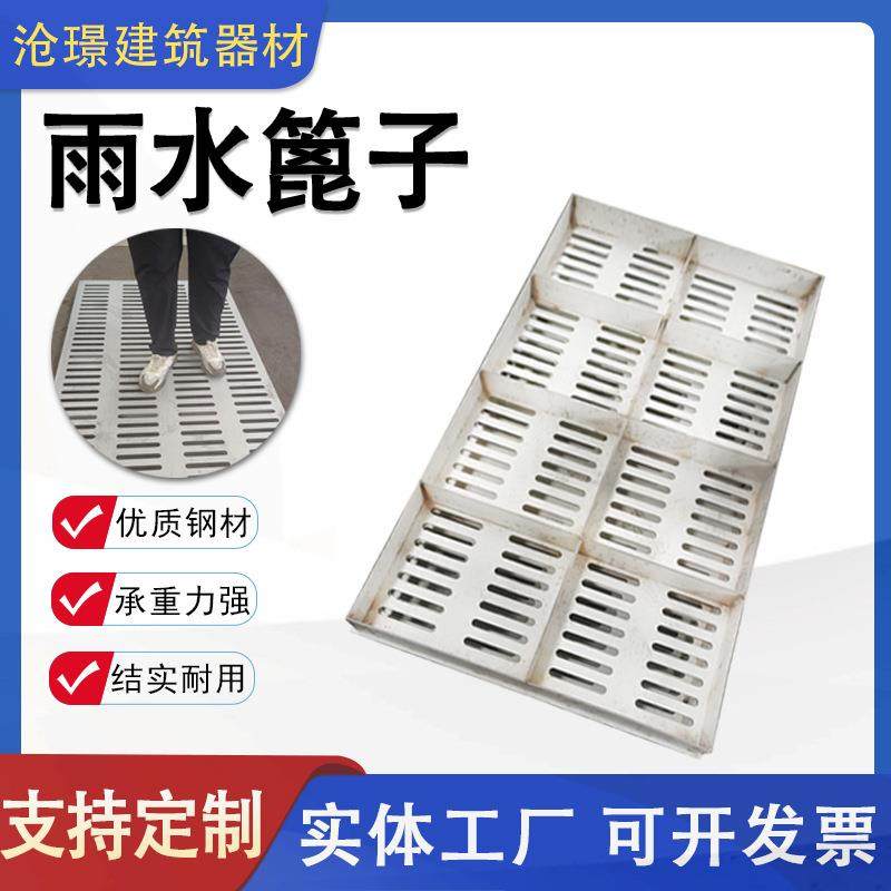 304不锈钢盖板篦子城市道路机动车道水沟盖板不锈钢雨水篦子,淘宝优惠券,粉丝福利购,淘宝优惠卷