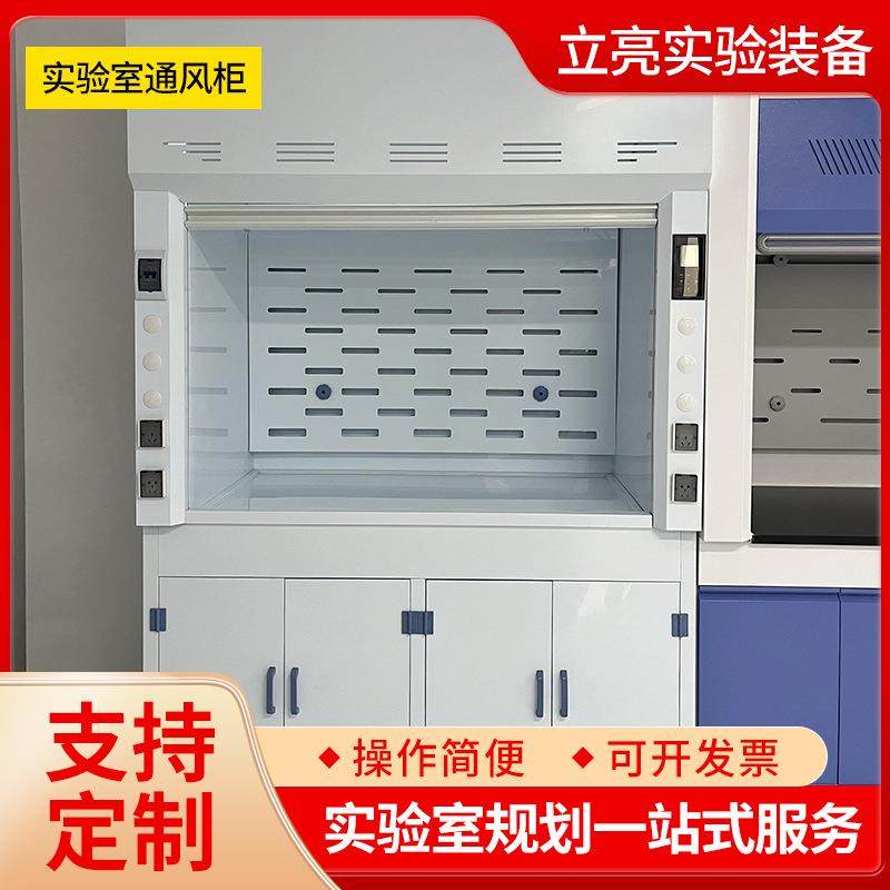 全钢通风柜物理化学PP通风橱化验实验台排风耐酸碱通风柜,淘宝优惠券,粉丝福利购,淘宝优惠卷