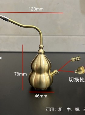 【大号双接头送加长过滤嘴】粗中细四用加厚加大铜葫芦水过滤斗