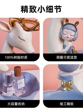 瑾礼 创意新款入户玄关麋鹿之约钥匙收纳摆件轻奢风高档客厅桌面