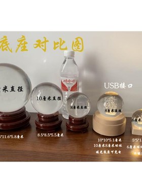 山海镇摆件居家山海图八卦图水晶球内雕供奉玄关客厅装饰保平安