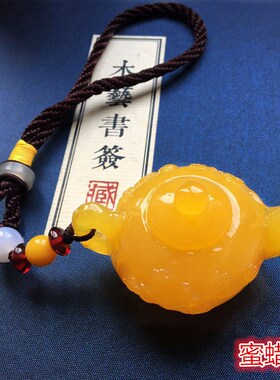 打麻将吉祥物老蜜蜡把把壶白蜜把件血珀二代琥珀手把件蓝珀摸