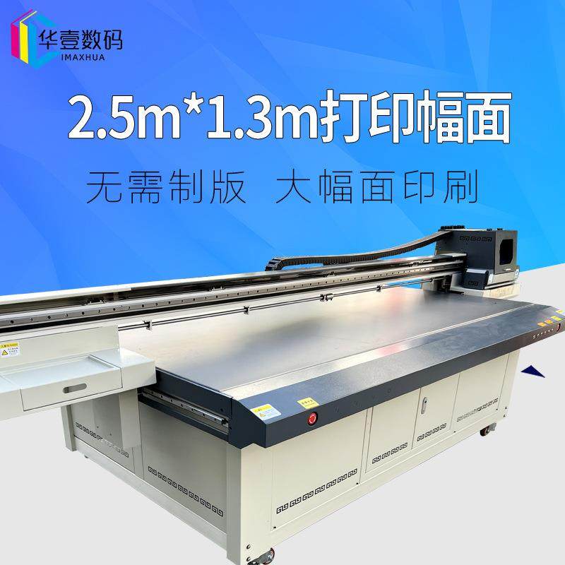 金属标牌亚克力面板PVC电路板数码印刷机塑料uv平板打印机厂家,淘宝优惠券,粉丝福利购,淘宝优惠卷