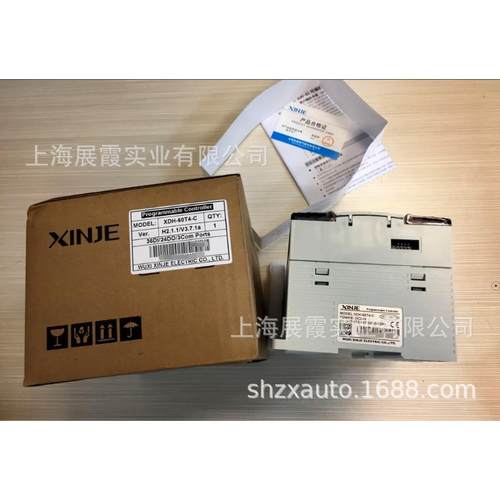 信捷程控器 XDH-60T4-C PLC可编程控制器 - 图2