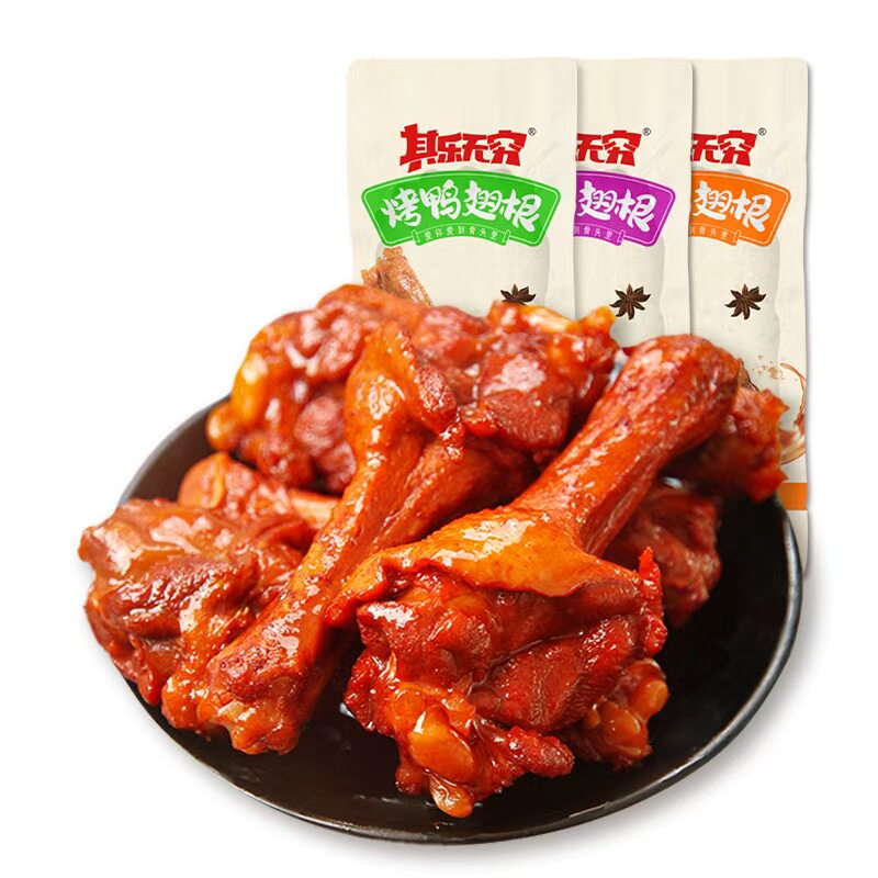 烤鸭翅根香卤鸭翅鸭肉熟食卤味零食夜宵下酒菜即食小吃解馋500克