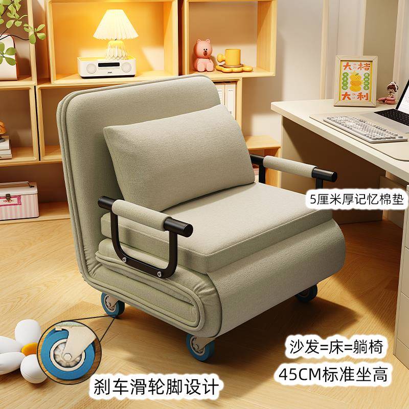 滑轮子折叠两用办公单人沙发床小型客厅午休可伸缩收纳阳台床三人 - 图2
