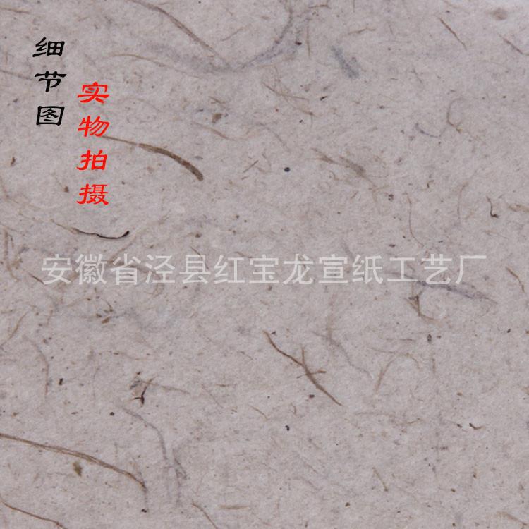 手工安徽泾县四尺本色云龙皮纸供应桑皮纸艾条包装纸 - 图0