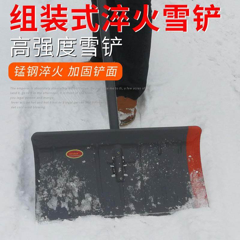 长智淬火推雪锹铲雪板推雪板轮式推雪铲大号除雪清粪多功能铲,淘宝优惠券,粉丝福利购,淘宝优惠卷