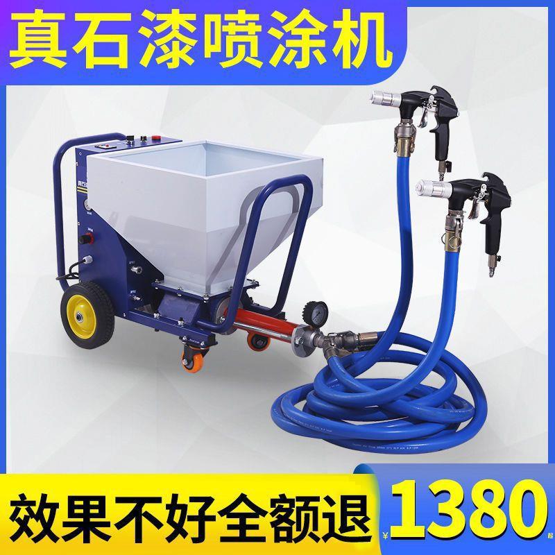 权匠外墙真石漆喷涂机腻子粉砂浆防火涂料喷漆机石膏全自动垒德株 - 图0