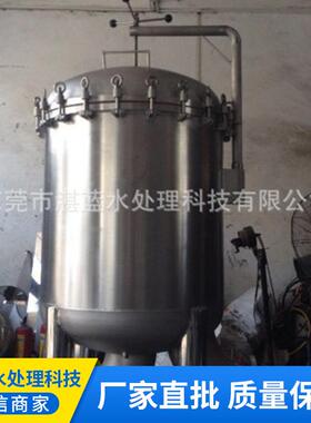 大流量袋式过滤器厂家空调循环水200-300T/H除杂质袋式过滤器