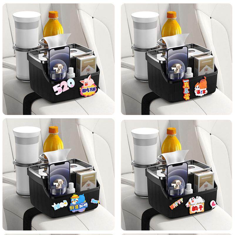 汽车扶手箱收纳盒车内纸巾盒多功能车载手扶箱中间储物盒卡通可爱,淘宝优惠券,粉丝福利购,淘宝优惠卷