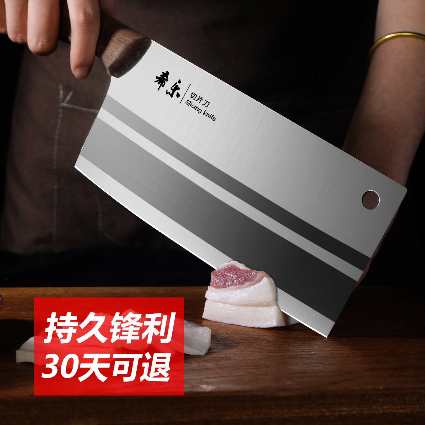 菜刀家用锋利切片刀厨房刀具组合套装厨师专用砍剁切菜旗舰店正品