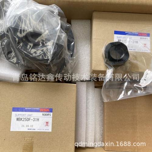 滚珠丝杆PSS2550N1D1129 PSS2550N1D1563丝杆 - 图0