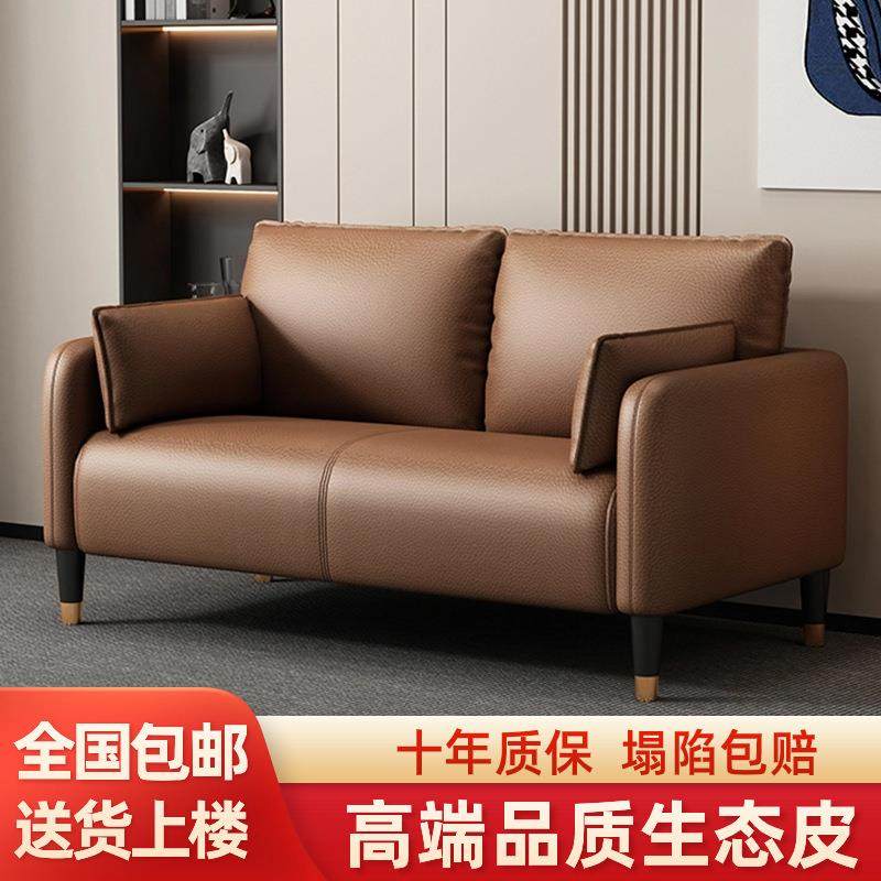 科技布沙发客厅小户型简约公寓轻奢卧室出租房双人三人服装店,淘宝优惠券,粉丝福利购,淘宝优惠卷