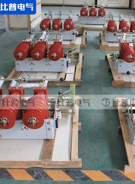 FN12-12RD/125户内高压负荷开关FKN12-12kv/630a负荷开关10kv