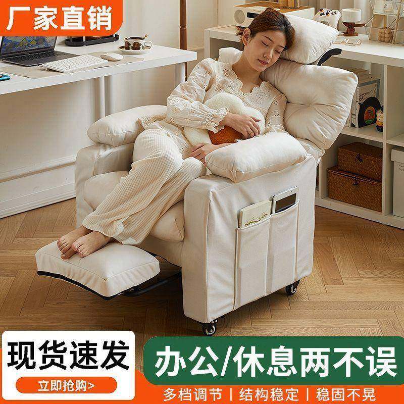 椅子网吧电脑电沙发椅久坐懒人舒服竞椅卧室家用椅办公椅沙发单人,淘宝优惠券,粉丝福利购,淘宝优惠卷