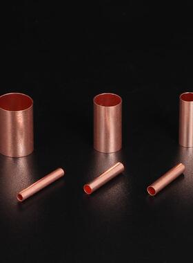 铜压接管小型铜连接管￠2.5、3、4、5、6、7规格齐全铜接头铜管